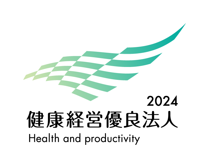 健康経営優良法人2021